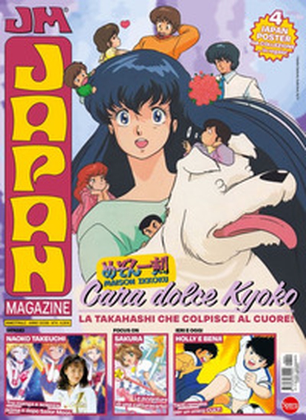 Japan magazine - Vol. 4 - Librerie.coop Japan magazine - Vol. 4 - Librerie.coop