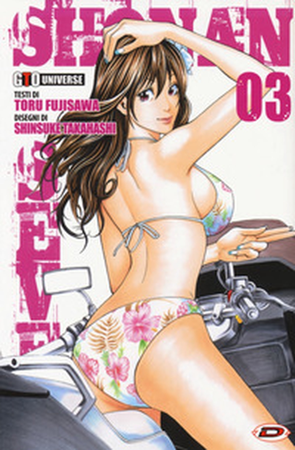 Shonan seven - Vol. 3 - Librerie.coop Shonan seven - Vol. 3 - Librerie.coop