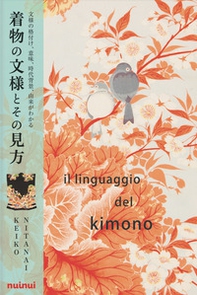 Il linguaggio del kimono - Librerie.coop