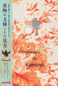 Il linguaggio del kimono - Librerie.coop