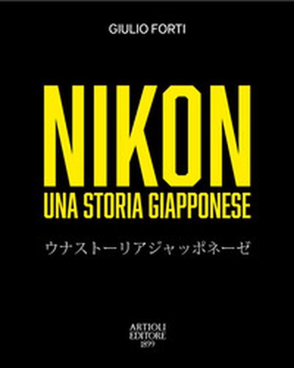Nikon, una storia giapponese. Dalla restaurazione meiji all'era digitale - Librerie.coop Nikon, una storia giapponese. Dalla restaurazione meiji all'era digitale - Librerie.coop
