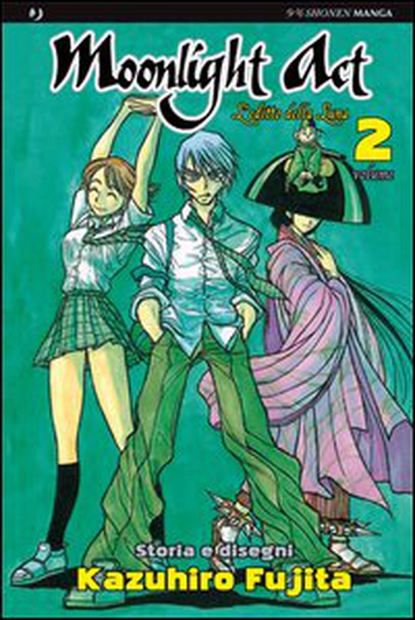 L'editto della luna. Moonlight act - Librerie.coop L'editto della luna. Moonlight act - Librerie.coop