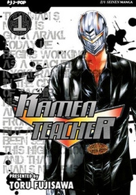 Kamen teacher - Vol. 1 - Librerie.coop