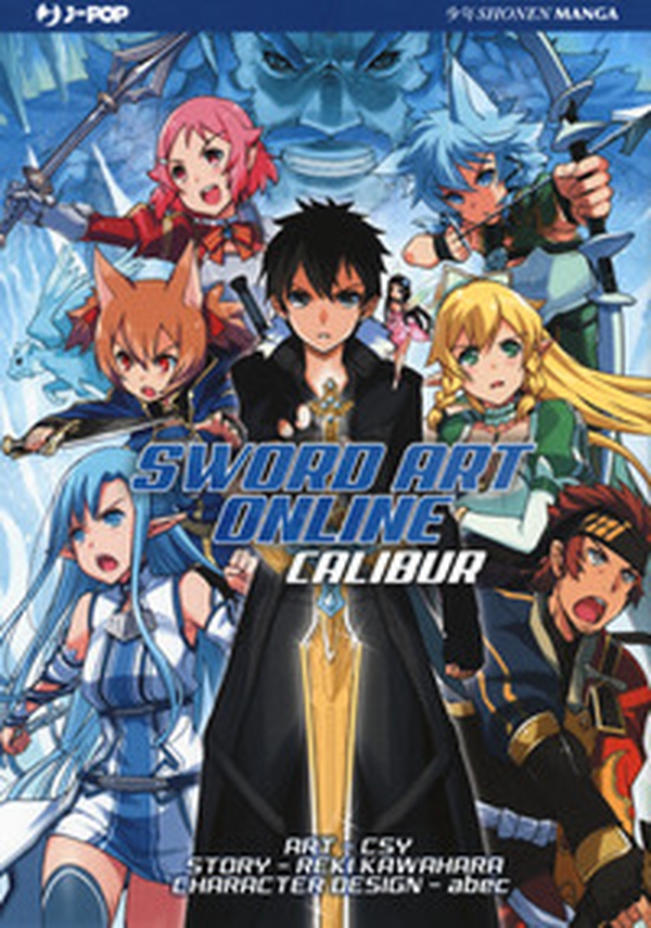 Sword art online. Calibur - Librerie.coop Sword art online. Calibur - Librerie.coop