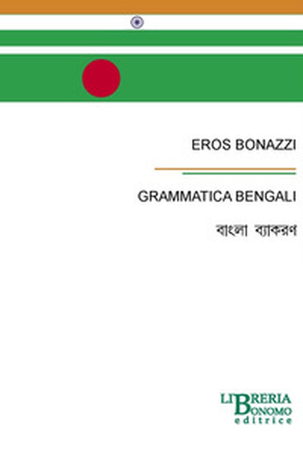 Grammatica bengali - Librerie.coop Grammatica bengali - Librerie.coop