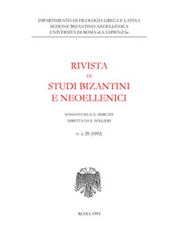 Rivista di studi bizantini e neoellenici. Ediz. anastatica - Librerie.coop Rivista di studi bizantini e neoellenici. Ediz. anastatica - Librerie.coop
