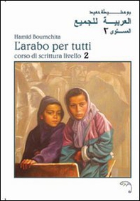 L'arabo per tutti - Librerie.coop
