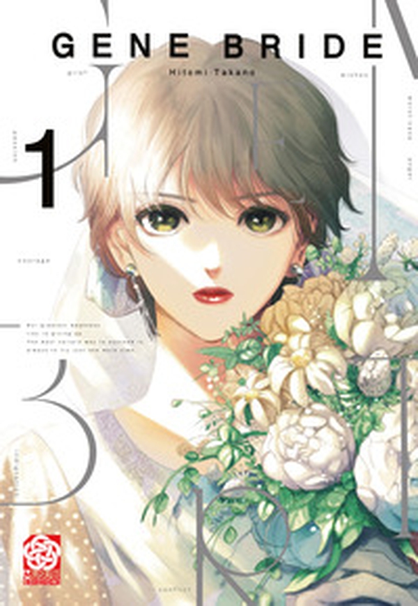 Gene Bride - Vol. 1 - Librerie.coop Gene Bride - Vol. 1 - Librerie.coop