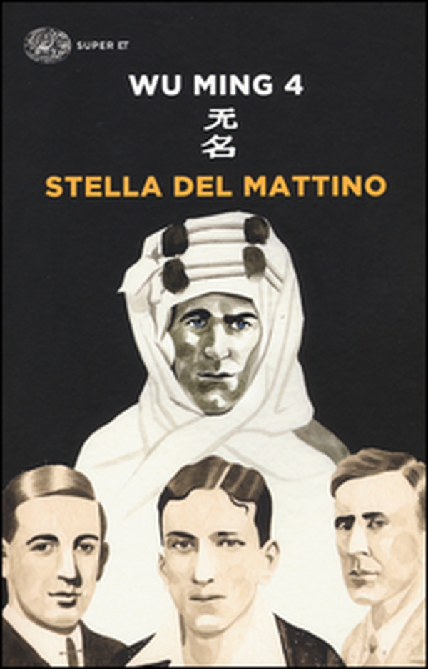 Stella del mattino - Librerie.coop Stella del mattino - Librerie.coop