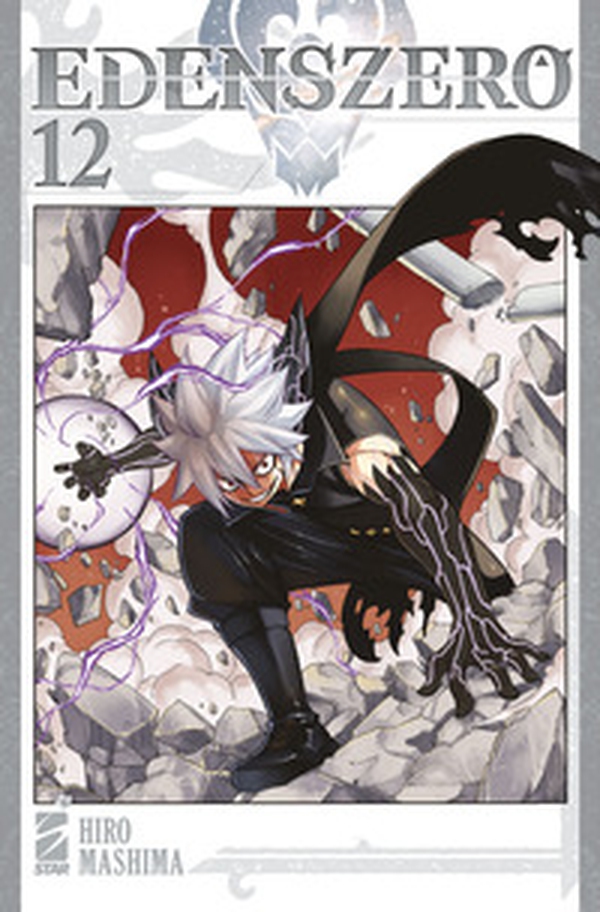 Edens zero - Vol. 12 - Librerie.coop Edens zero - Vol. 12 - Librerie.coop