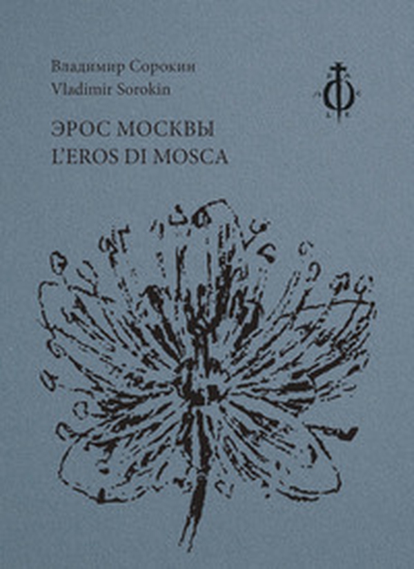 L'eros di Mosca. Ediz. italiana e russa - Librerie.coop L'eros di Mosca. Ediz. italiana e russa - Librerie.coop