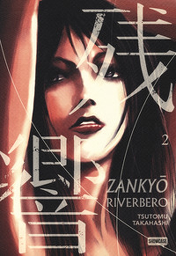 Zankyou. Riverbero - Librerie.coop Zankyou. Riverbero - Librerie.coop