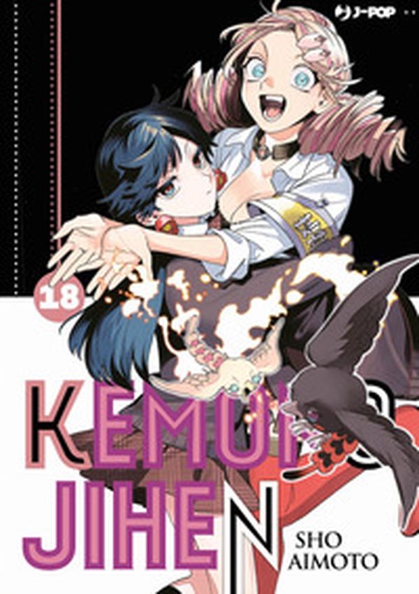 Kemono Jihen - Vol. 18 - Librerie.coop Kemono Jihen - Vol. 18 - Librerie.coop