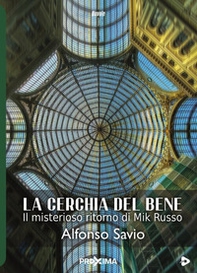 La cerchia del bene - Librerie.coop