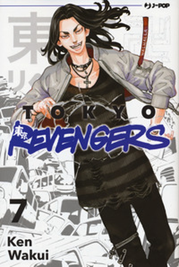 Tokyo revengers - Vol. 7 - Librerie.coop Tokyo revengers - Vol. 7 - Librerie.coop