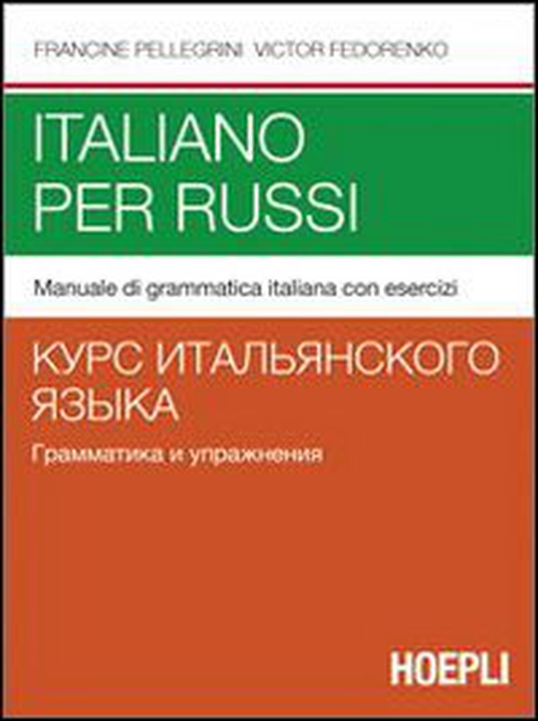 Italiano per russi. Manuale di grammatica italiana con esercizi - Librerie.coop Italiano per russi. Manuale di grammatica italiana con esercizi - Librerie.coop
