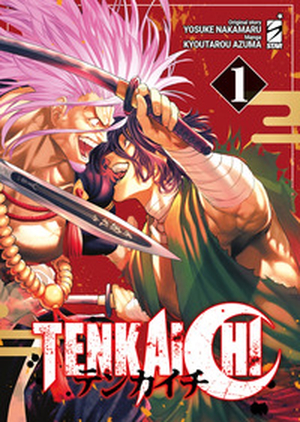 Tenkaichi - Vol. 1 - Librerie.coop Tenkaichi - Vol. 1 - Librerie.coop