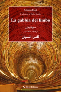 La gabbia del limbo. Ediz. italiana e inglese - Librerie.coop