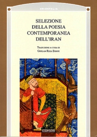 Selezione della poesia contemporanea dell'Iran - Librerie.coop