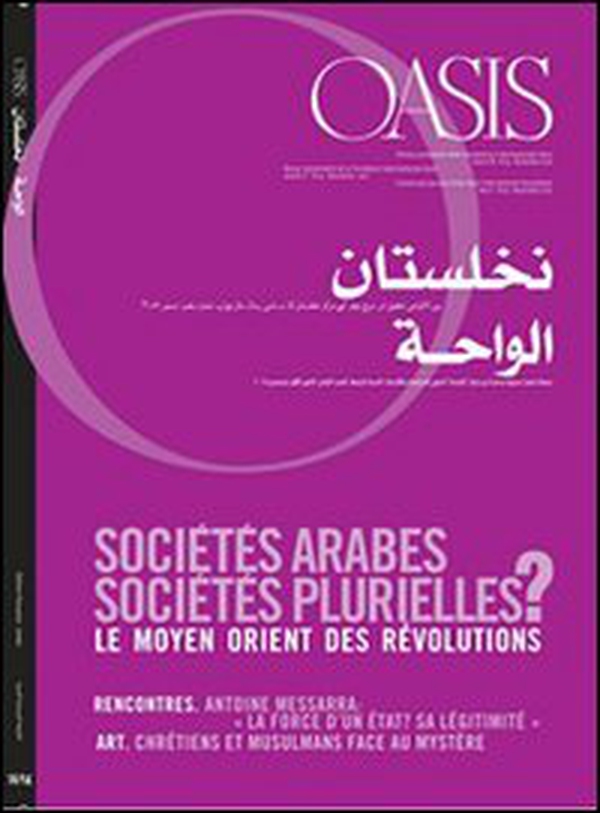 Oasis - Vol. 14 - Librerie.coop Oasis - Vol. 14 - Librerie.coop