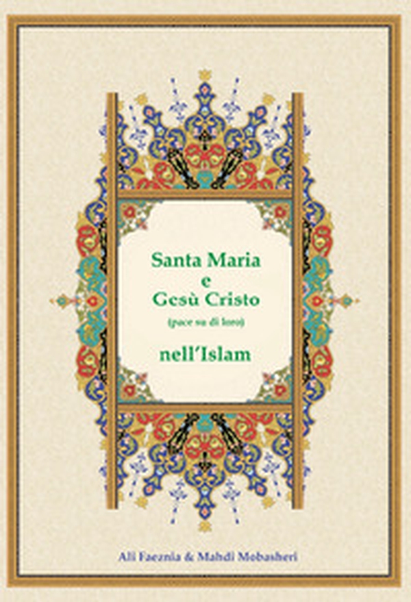 Santa Maria e Gesù Cristo (pace su di loro) nell'Islam - Librerie.coop