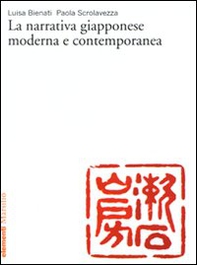 La narrativa giapponese moderna e contemporanea - Librerie.coop