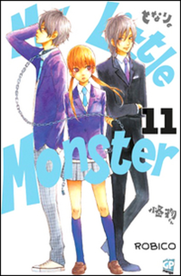 My little monster - Librerie.coop My little monster - Librerie.coop