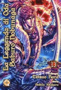 La leggenda di Oda Saburo Nobunaga - Vol. 13 - Librerie.coop