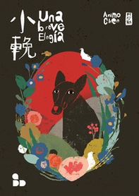 Una breve elegia - Librerie.coop