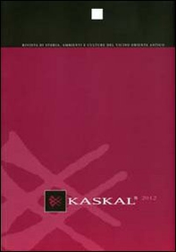 Kaskal. Rivista di storia, ambienti e culture del Vicino Oriente antico - Vol. 8 - Librerie.coop