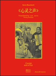 AuKo. Voices of the heart - Librerie.coop