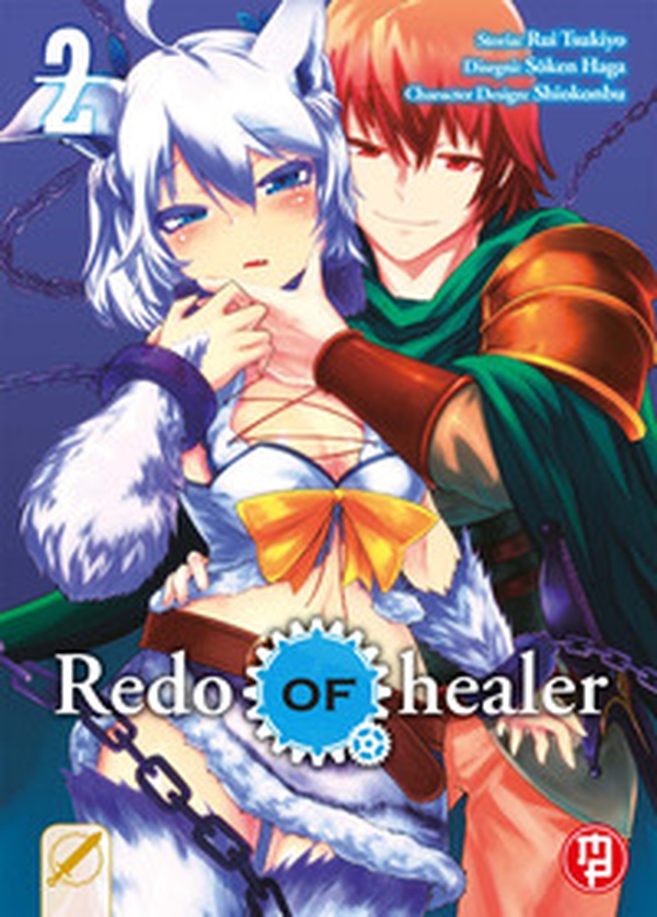 Redo of Healer - Librerie.coop Redo of Healer - Librerie.coop