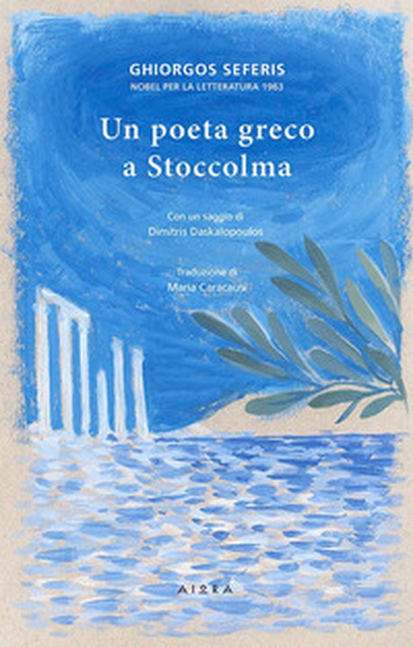 Un poeta greco a Stoccolma - Librerie.coop Un poeta greco a Stoccolma - Librerie.coop