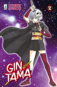 Gintama - Vol. 52 - Librerie.coop Gintama - Vol. 52 - Librerie.coop