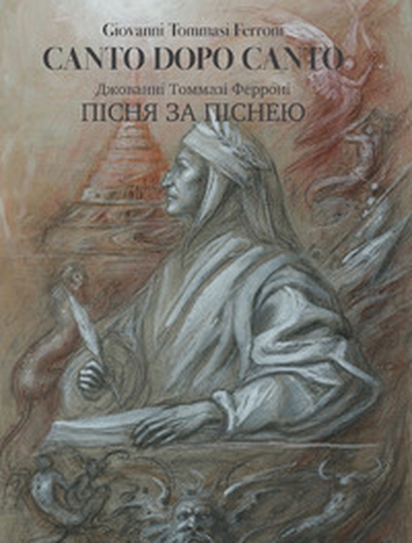 Canto dopo canto. Ediz. italiana e ucraina - Librerie.coop