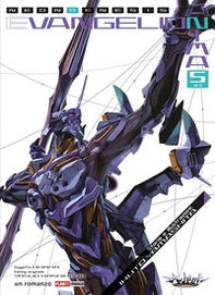 Anima. Neon Genesis Evangelion - Vol. 5 - Librerie.coop Anima. Neon Genesis Evangelion - Vol. 5 - Librerie.coop