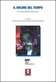 Il dolore del tempo. Il cinema di Hou Hsiao-hsien - Librerie.coop