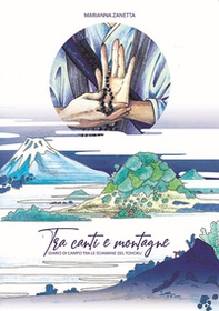 Tra canti e montagne. Diario di campo tra le sciamane del Tôhoku - Librerie.coop Tra canti e montagne. Diario di campo tra le sciamane del Tôhoku - Librerie.coop