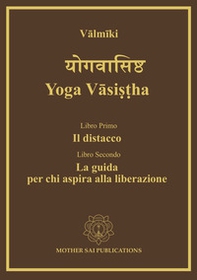 Yoga Vâsi??ha. Il distacco, la guida per chi aspira alla liberazione - Librerie.coop