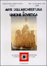 Arte dell'architettura in Unione Sovietica. Catalogo della Biennale di Venezia. Ediz. italiana e inglese - Librerie.coop