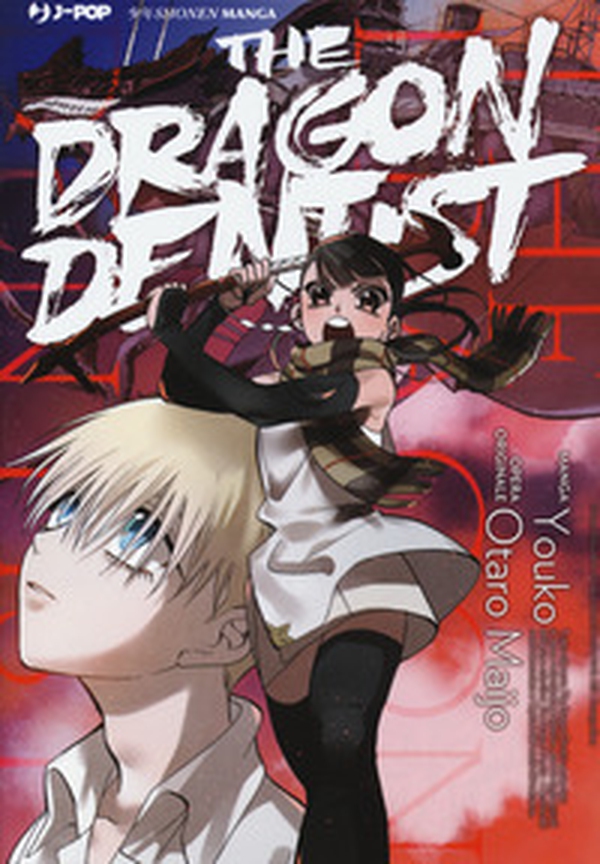 The dragon dentist - Librerie.coop The dragon dentist - Librerie.coop