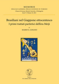Brasiliani nel Giappone ottocentesco. I primi trattati paritetici dell'era Meiji - Librerie.coop Brasiliani nel Giappone ottocentesco. I primi trattati paritetici dell'era Meiji - Librerie.coop