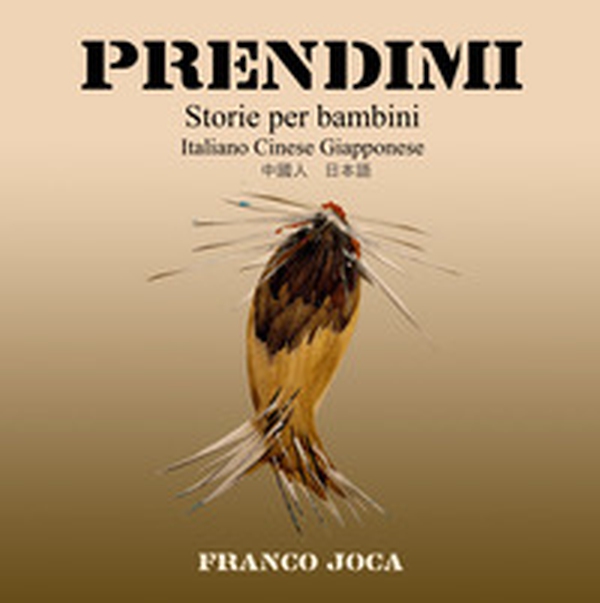Prendimi. Storie per bambini. Ediz. italiana, cinese e giapponese - Librerie.coop Prendimi. Storie per bambini. Ediz. italiana, cinese e giapponese - Librerie.coop