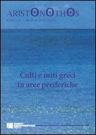 Culti e miti greci in aree periferiche - Librerie.coop