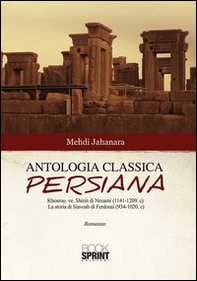 Antologia classica persiana - Librerie.coop