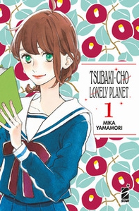 Tsubaki-cho Lonely Planet. New edition - Vol. 1 - Librerie.coop