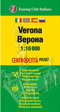 Verona 1:12.000 - Librerie.coop