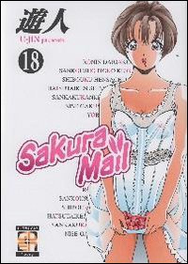 Sakura mail - Vol. 18 - Librerie.coop Sakura mail - Vol. 18 - Librerie.coop