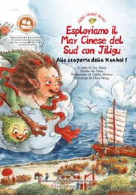 Esploriamo il Mar Cinese del Sud con Jiligu. Alla scoperta della Nanhai 1 - Librerie.coop