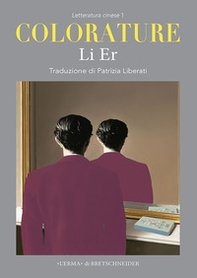 Colorature. Huaqiang - Librerie.coop Colorature. Huaqiang - Librerie.coop